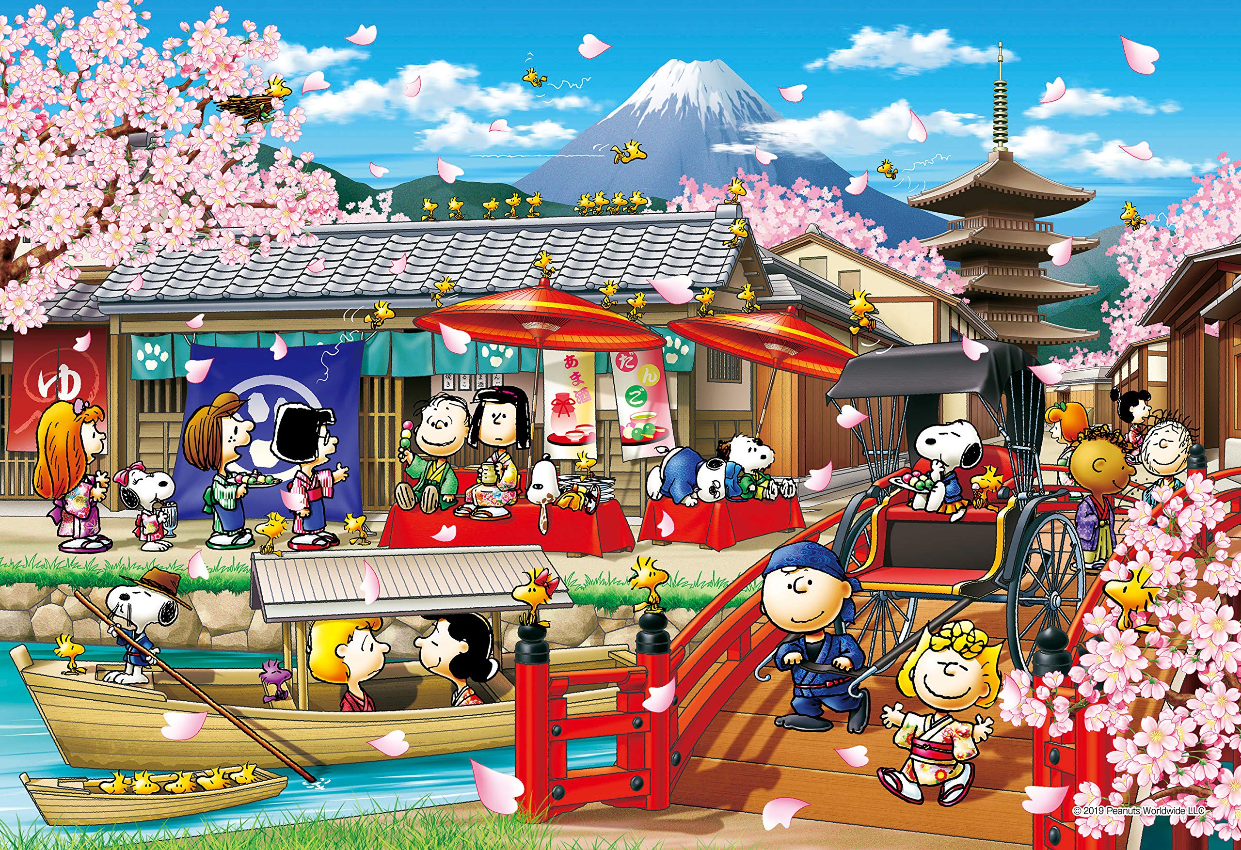 Amazon | エポック社 1053スーパースモールピース ジグソーパズル