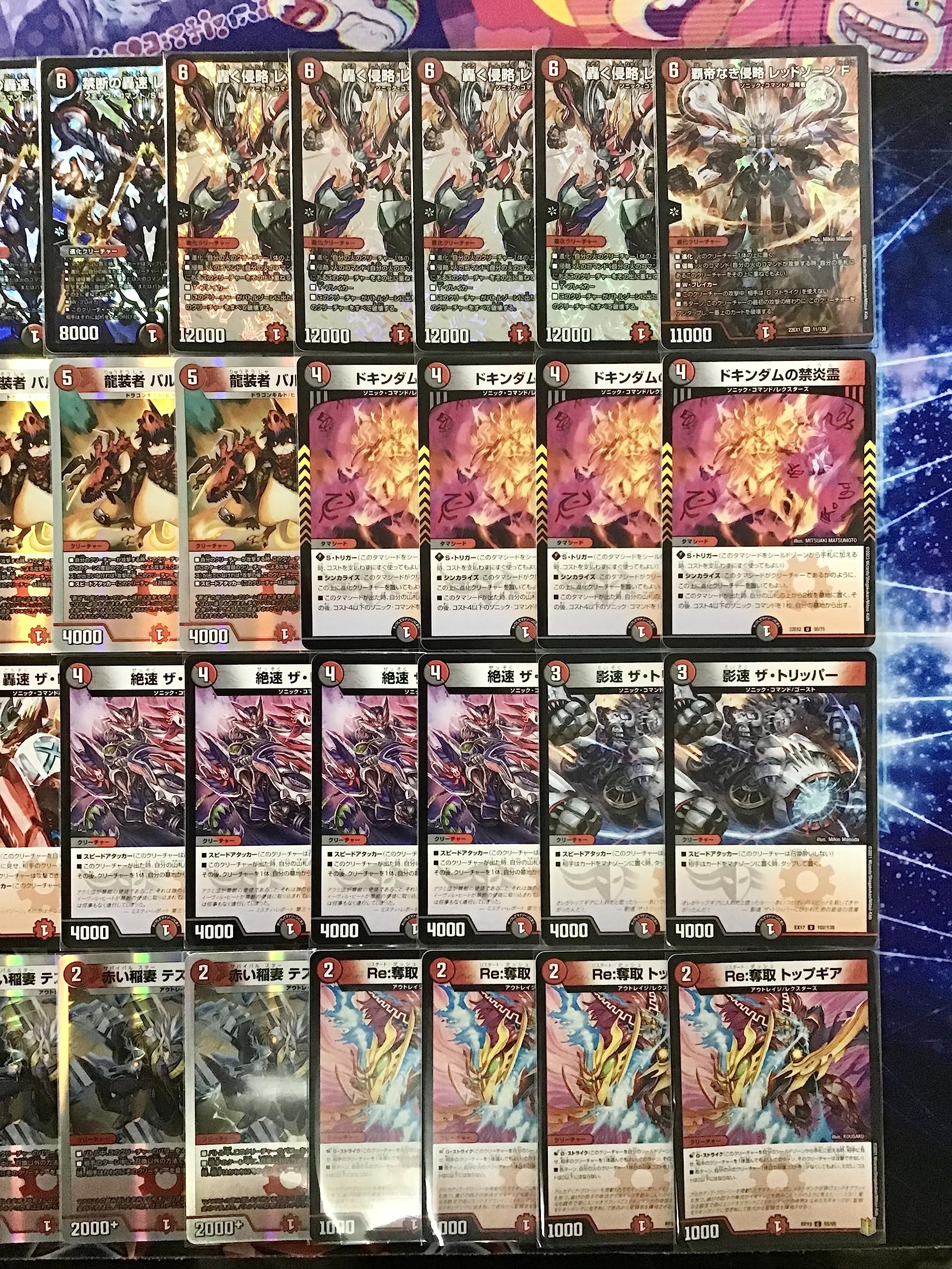 デュエマ 赤黒バイク パーツ デュエマ 赤黒バイクパーツ 赤黒バイク