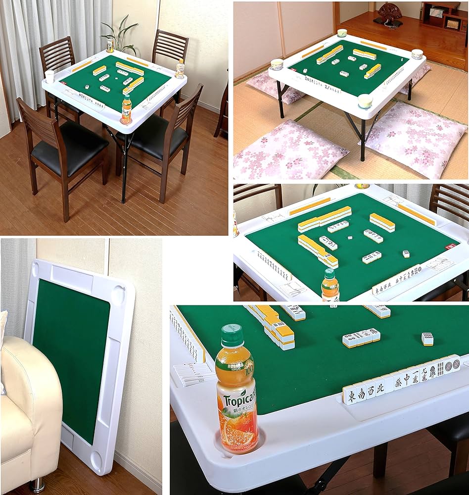 Amazon.co.jp: リビングアウト(Living Out) 高さ2段階調節できる麻雀