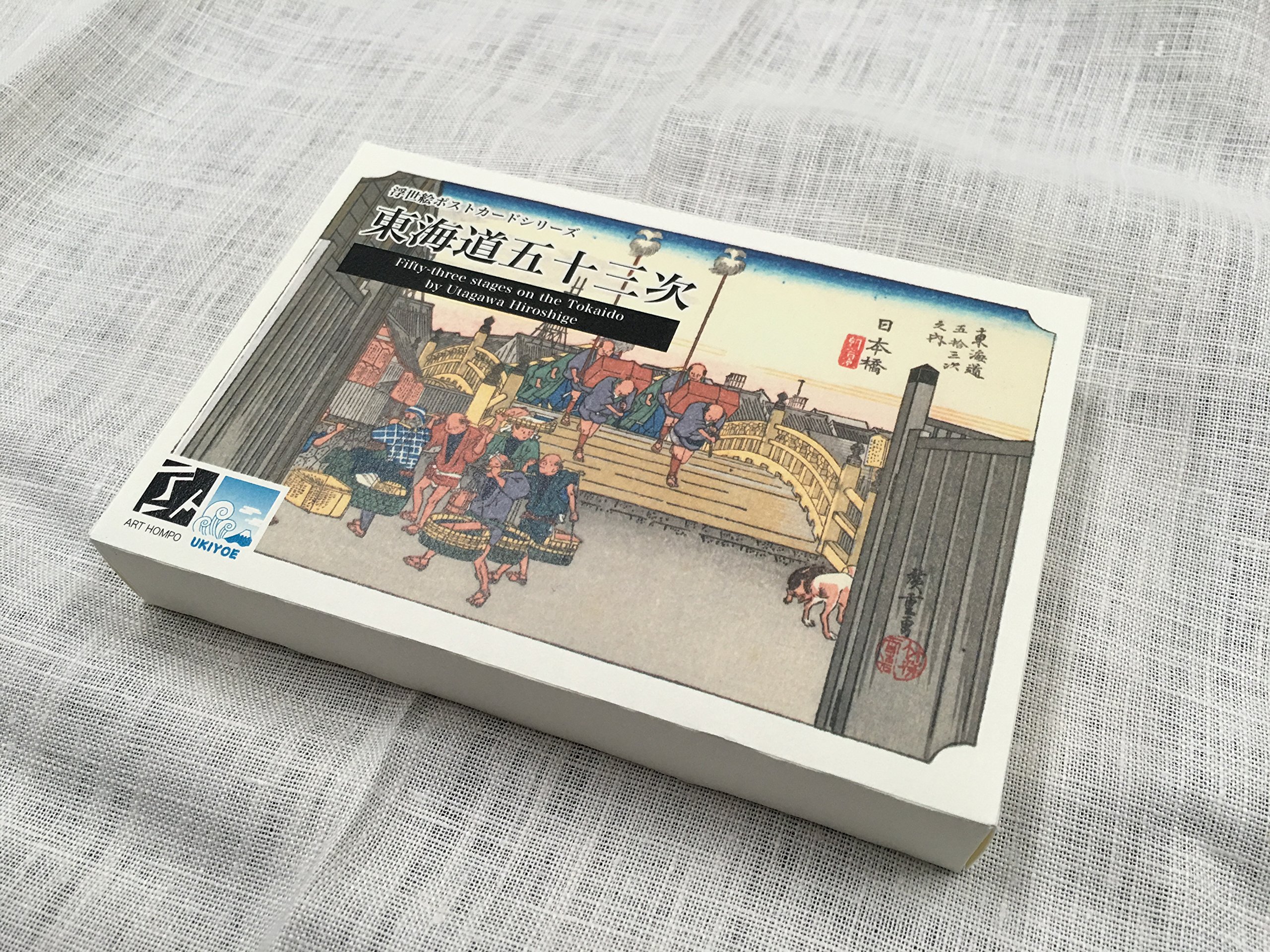 歌川広重『東海道五十三次』 カラー複製コレクション 55枚セット ②