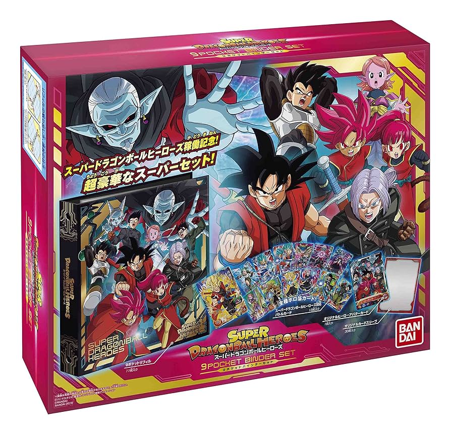 スーパードラゴンボールヒーローズsecセット スーパードラゴンボール