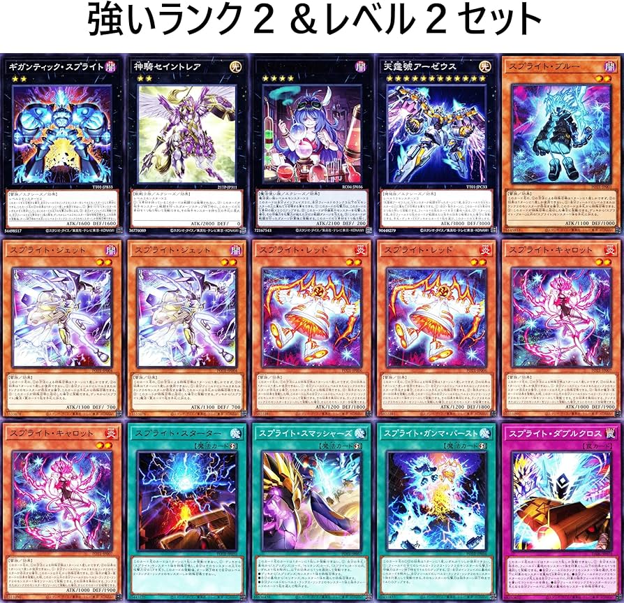 遊戯王 Evil Twin イビルツイン デッキ フルレア 高レアリティ セット