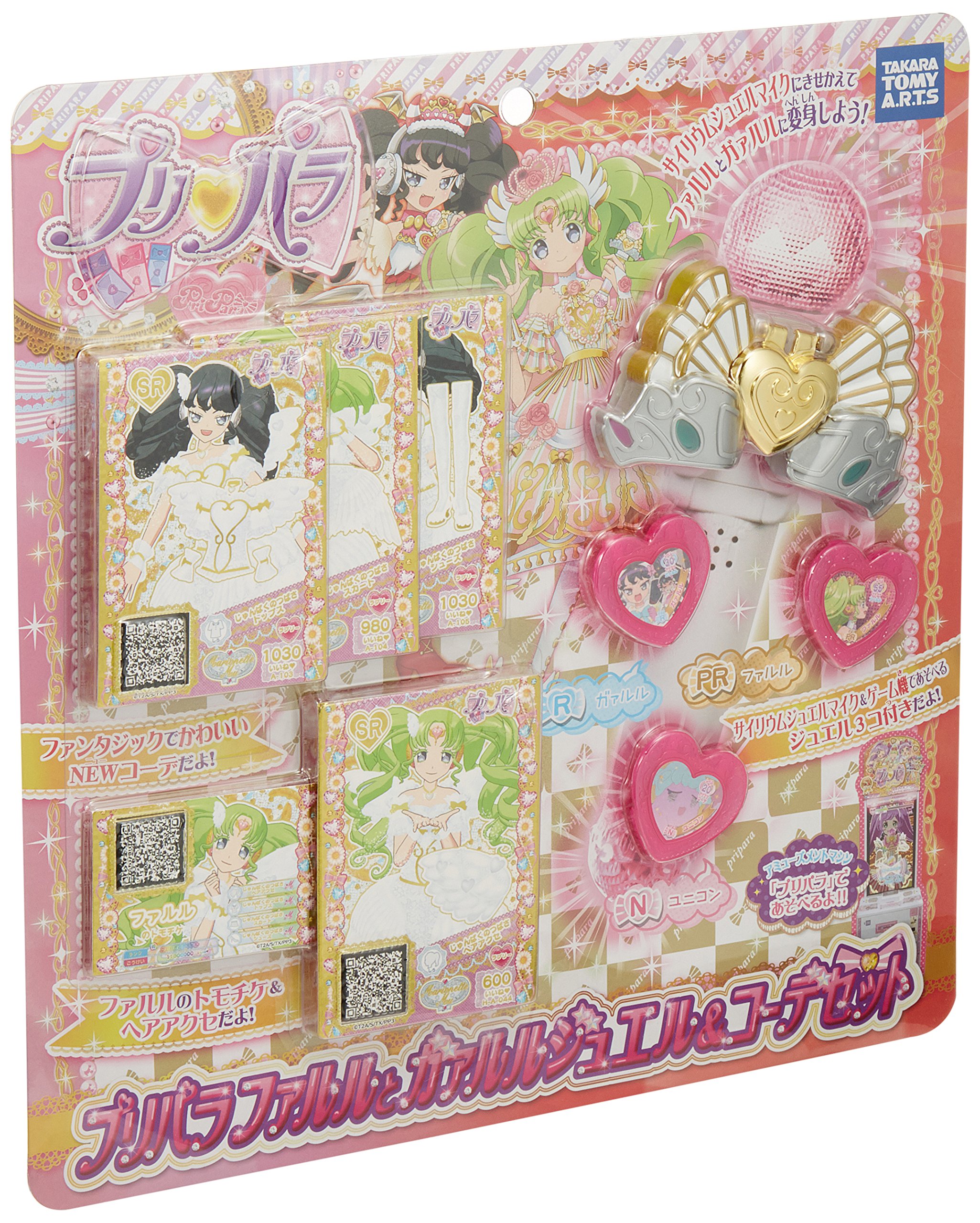 プリパラ ファルル まとめ売り Amazon.co.jp: プリパラ ファルルと