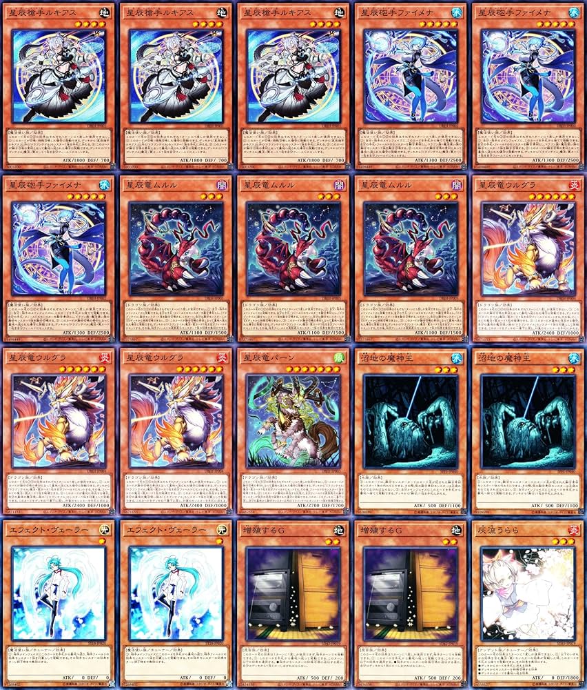 遊戯王ドラゴンテイル デッキパーツ13種 39枚セット ② 遊戯王