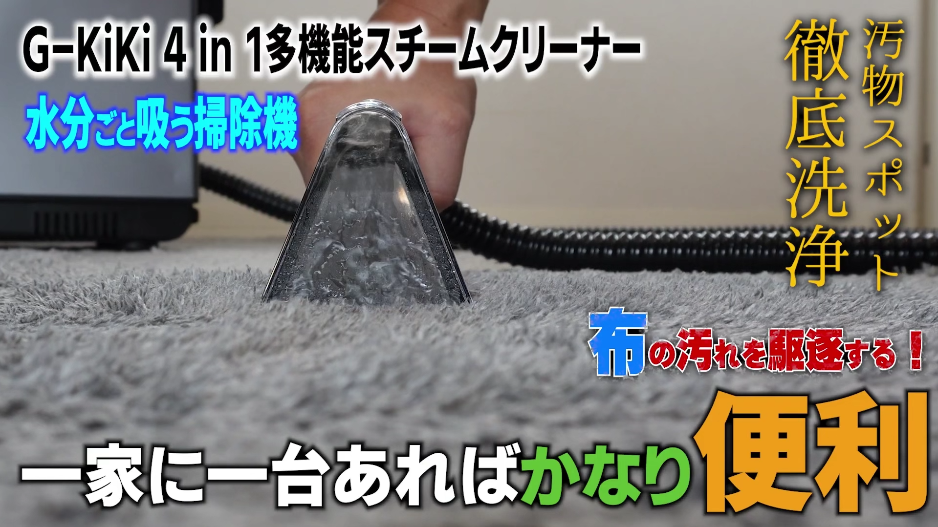 Amazon | スチームクリーナー【日本チーム開発・業界初の収納設計