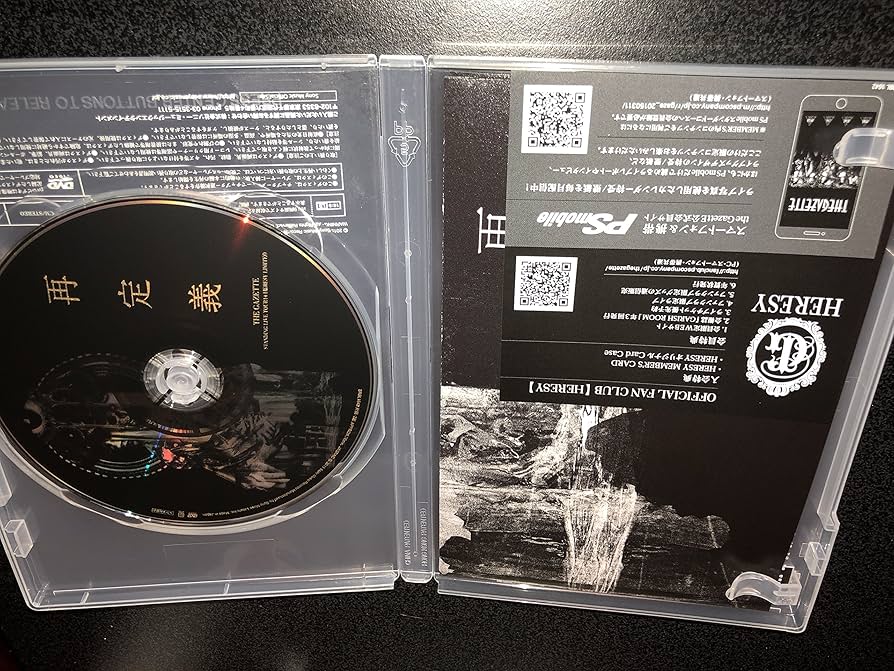 the GazettE【-再定義- COMPLETE BOX】FC限定DVD the GazettE【-再定義