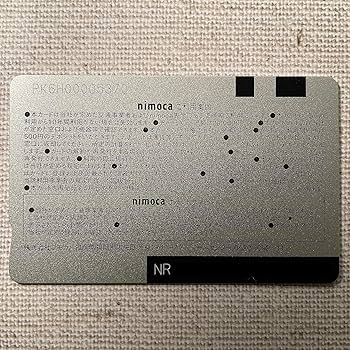 Amazon.co.jp: 使用可能 筑豊電気鉄道デビューnimoca 限定 ニモカ 筑豊