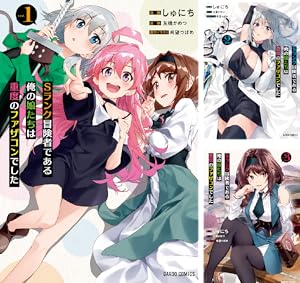 神童勇者とメイドおねえさん (全6巻) Kindle版