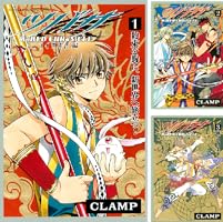 ツバサ －WoRLD CHRoNiCLE－ ニライカナイ編 (全3巻