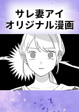 Amazon.co.jp: ルーミー 愛の詩 電子書籍: マイケル・グリーン