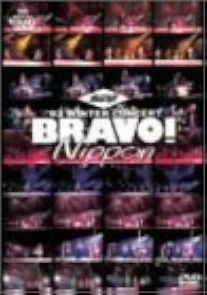 Amazon.co.jp: '93 WINTER CONCERT BRAVO! Nippon [DVD] : 光GENJI, 光