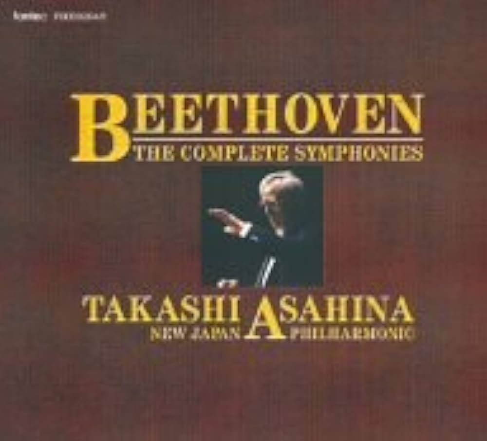 朝比奈隆/ベートーヴェン:交響曲全集(実相寺昭雄映像監督)〈初回限定盤