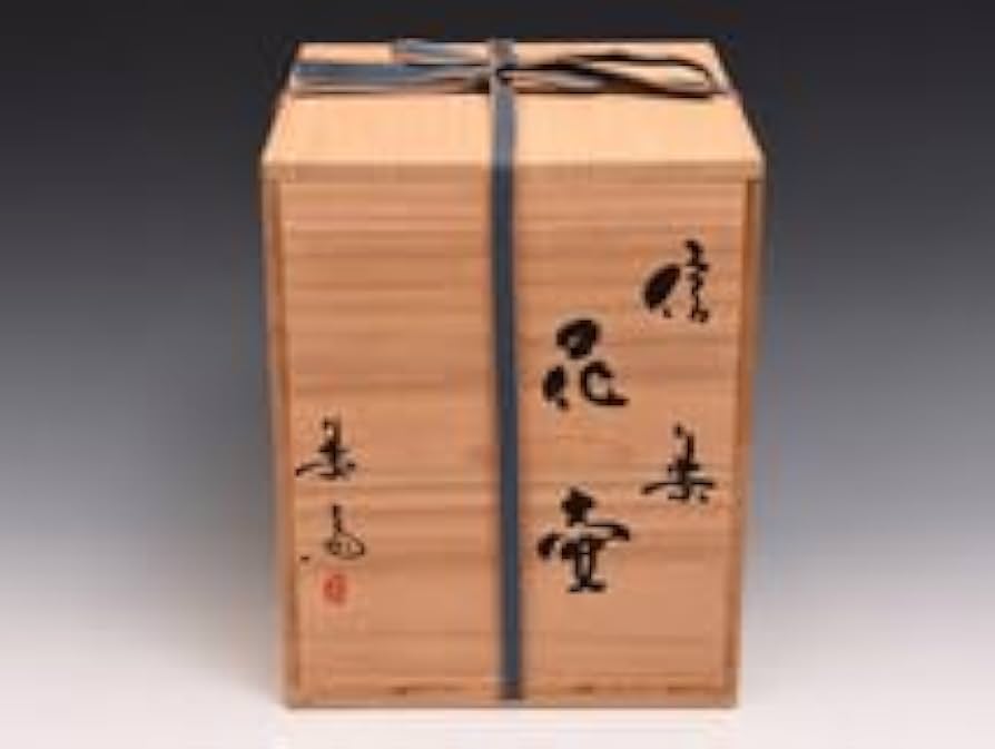 高橋楽斎(作) 信楽花壺 花瓶 共箱 共布 花器 花生 花入