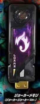 Amazon.co.jp: 仮面ライダーW DXサウンド カプセルガイアメモリEX