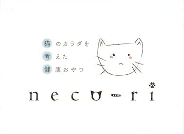 Amazon.co.jp: ねこり neco-ri 1箱10包入り : ペット用品