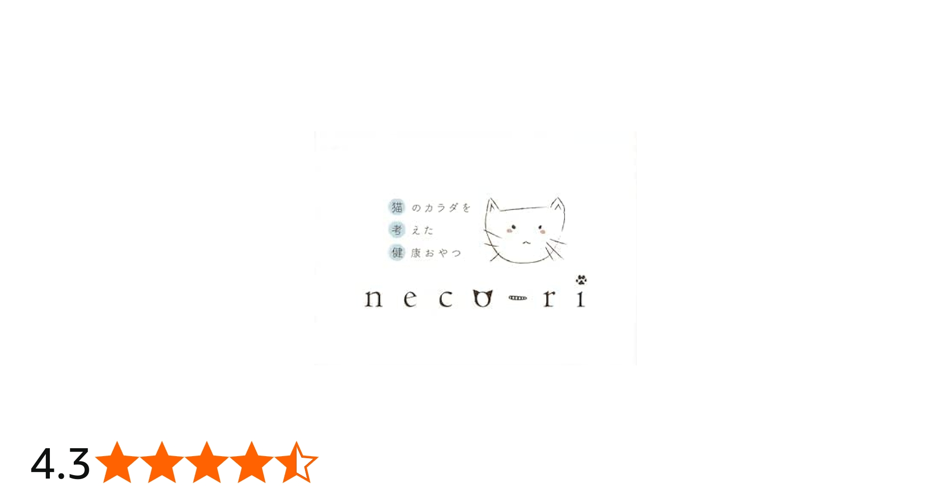 Amazon.co.jp: ねこり neco-ri 1箱10包入り : ペット用品