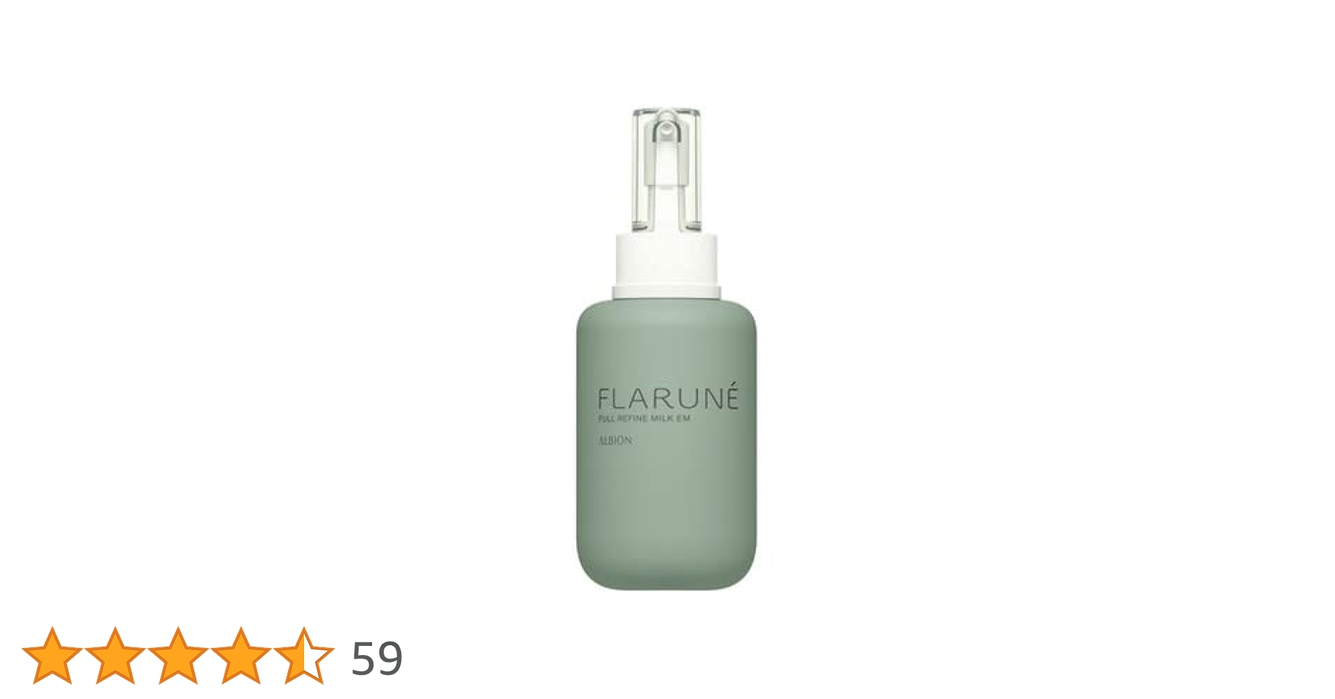 新品アルビオン フラルネ フルリファインミルクM 2本セット 200g Qoo10