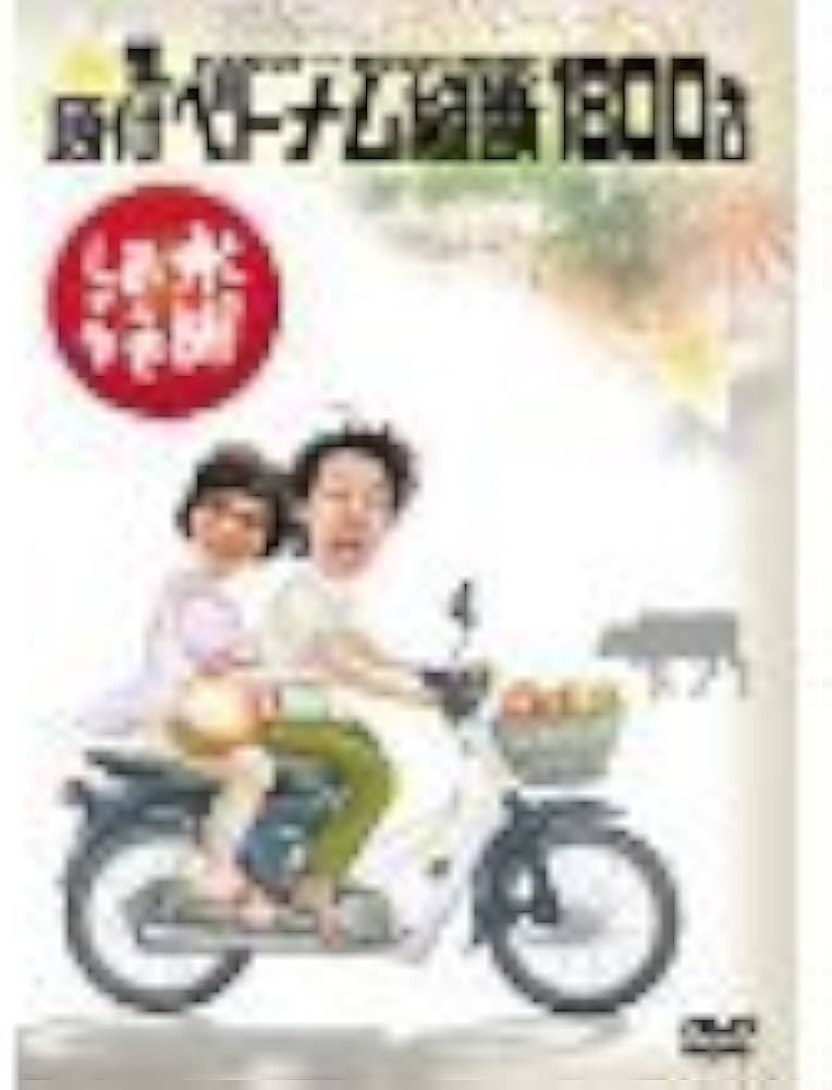 週末値下げ！【美品】水曜どうでしょう DVD15本 週末値下げ！【美品