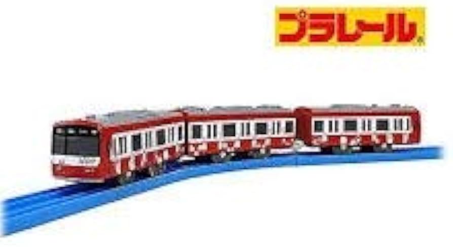Amazon.co.jp: 京浜急行電鉄 オリジナル プラレール 京急新1000形