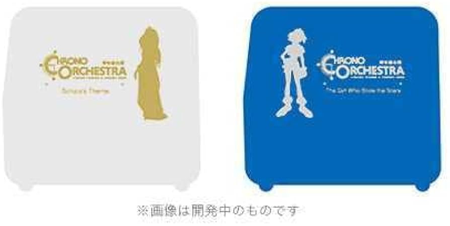 クロノオーケストラ キーホルダー