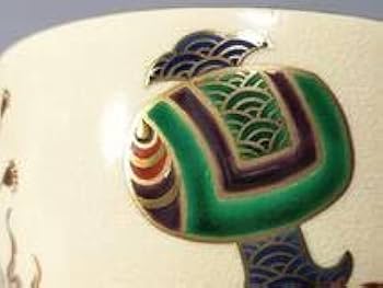 Amazon.co.jp: FO16 京焼 茶碗 清閑寺窯 三代 杉田祥平 造 金彩 色絵