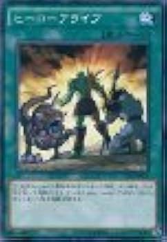 遊戯王 ヒーローアライブ 25th シークレット 3枚 E HERO 遊戯王