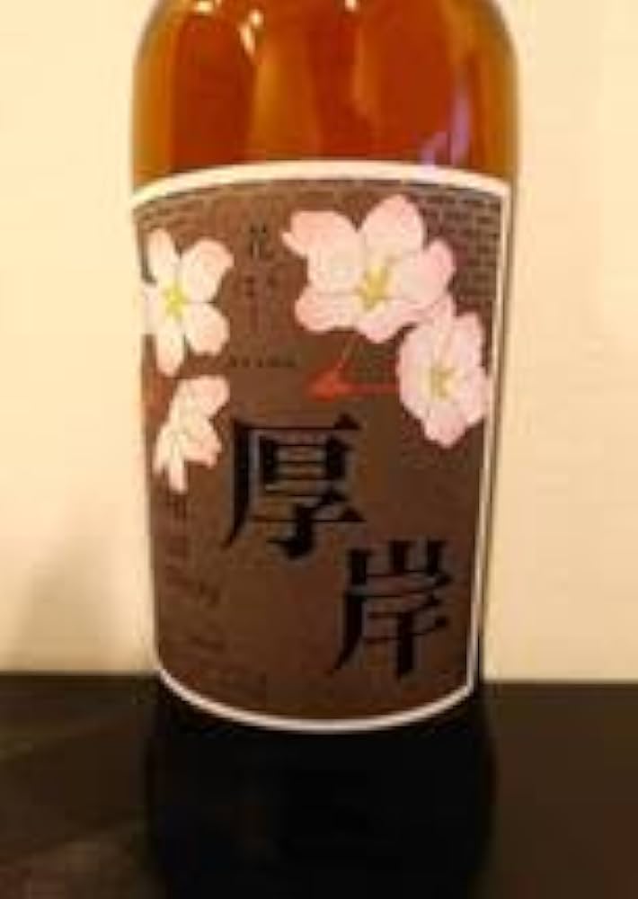 厚岸花ぐはしカリンパニ