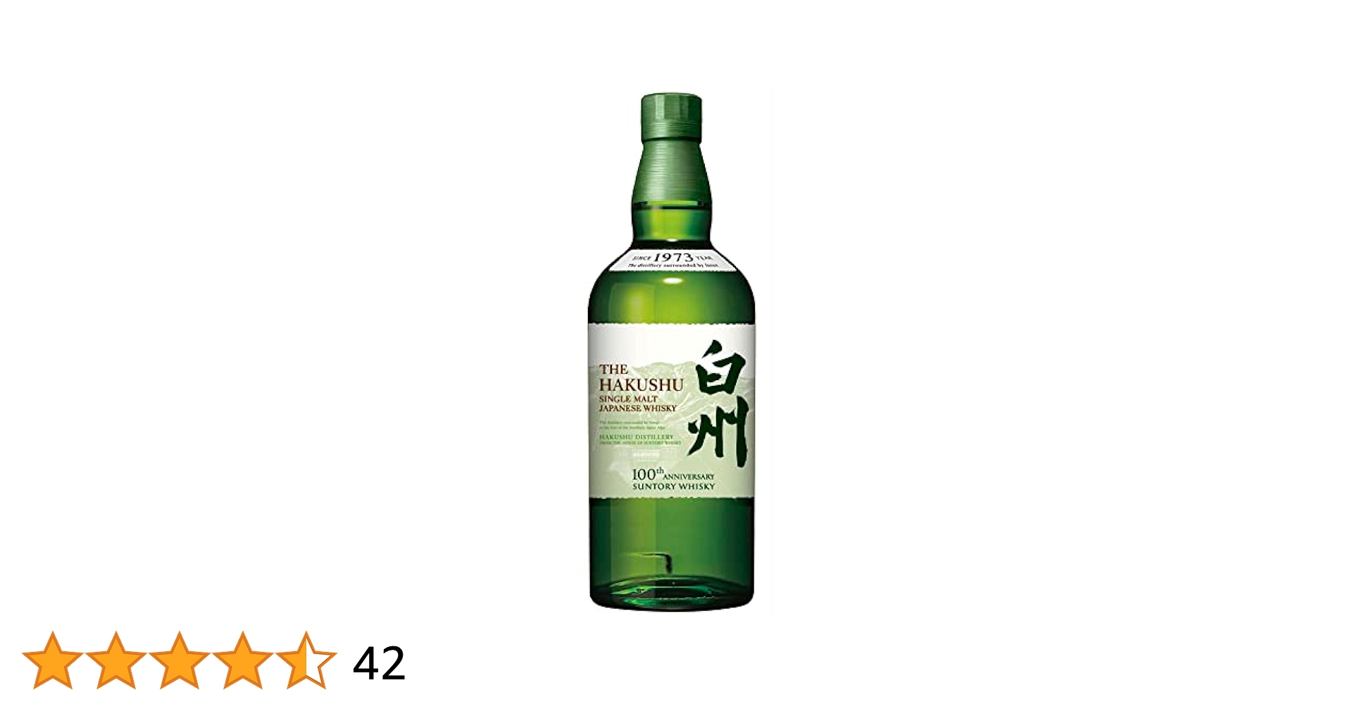 サントリーシングルモルトウイスキー白州100周年 700ml 6本 【公式通販】