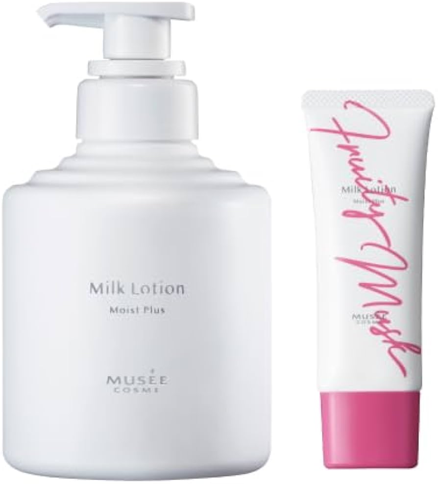 特価ミュゼボディーケアローション3本 ミュゼコスメ / ミルク