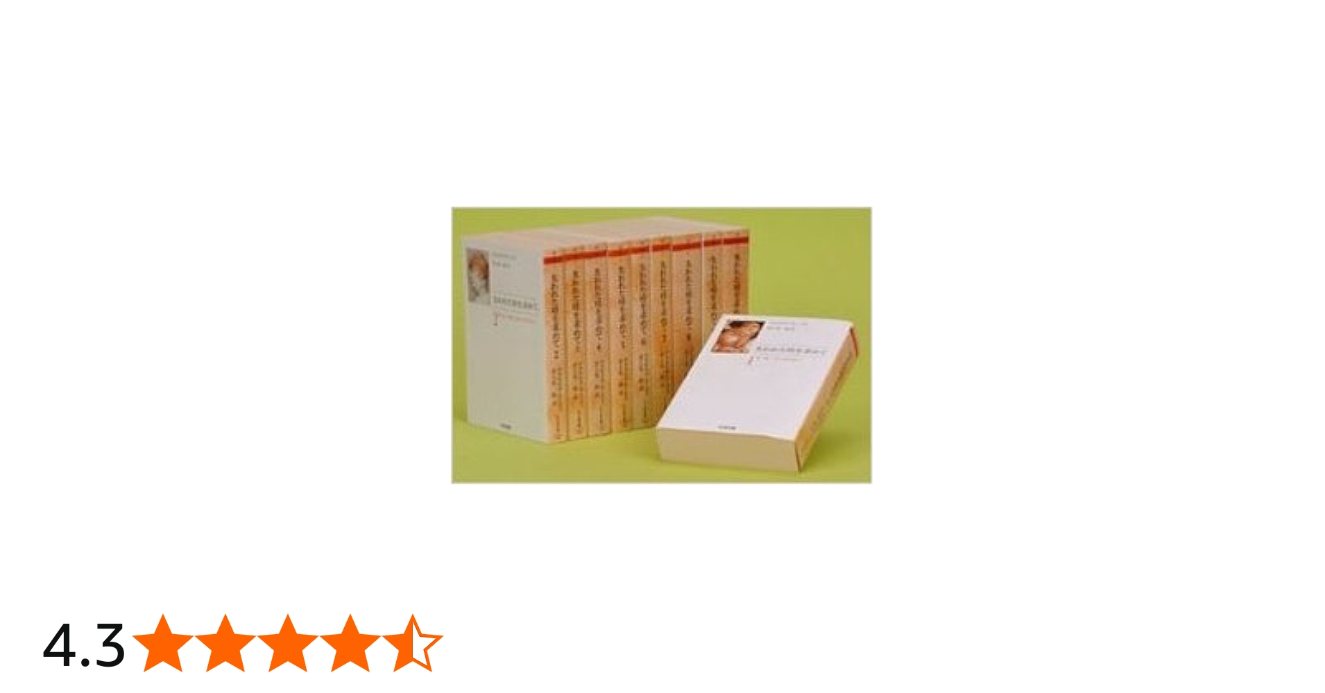 Amazon.co.jp: 失われた時を求めて 全10巻セット : マルセル