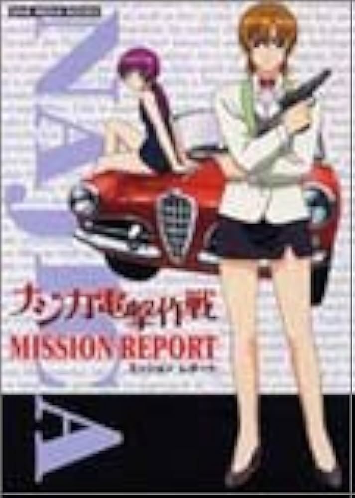 貴重・激レア】『 超者ライディーン 』番組宣伝用ポスター B2サイズ B2