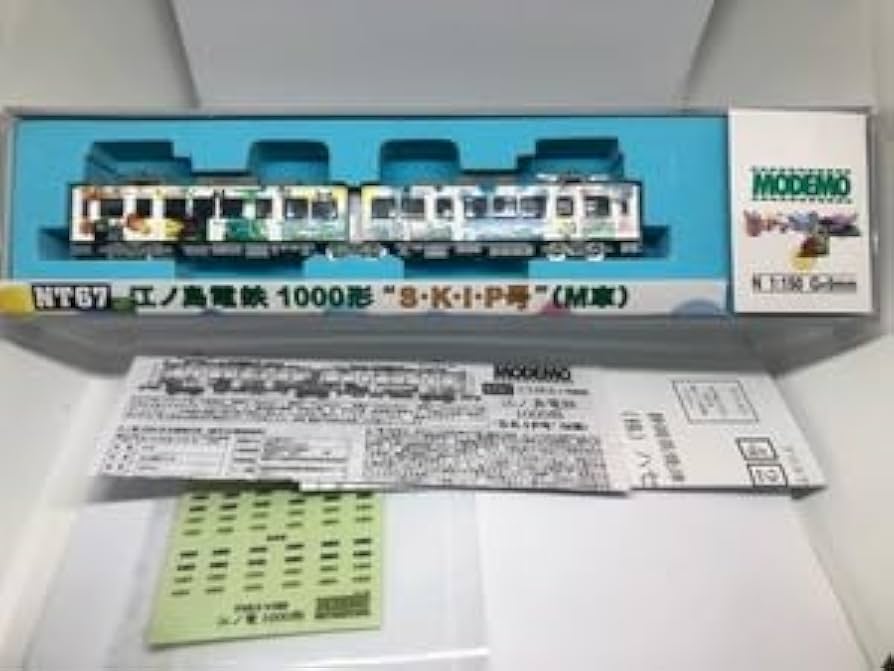 Amazon.co.jp: まとめてお得に モデモ MODEMO NT67 江ノ島電鉄 江ノ電