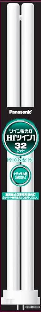 Amazon | パナソニック ツイン蛍光灯＜HFツイン＞ FHP32ENF3
