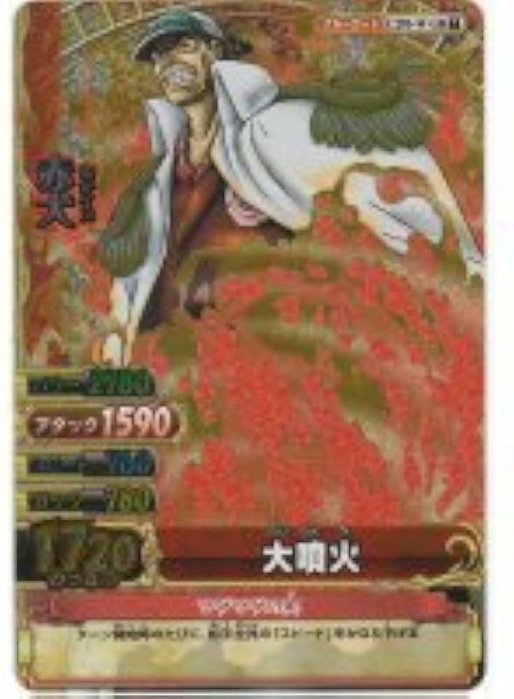 Amazon.co.jp: ワンピーベリーマッチダブル【第7弾】大噴火【グランド