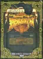 覇邪の封印そのもの と、勇者認定証 311FZrysKBL._AC_SY200_QL15_.jpg