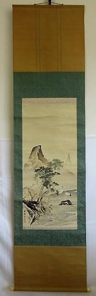 模写】日本画 横山清暉 高砂鶴亀 三幅対 絹本 掛軸 四条派 江戸 MA715