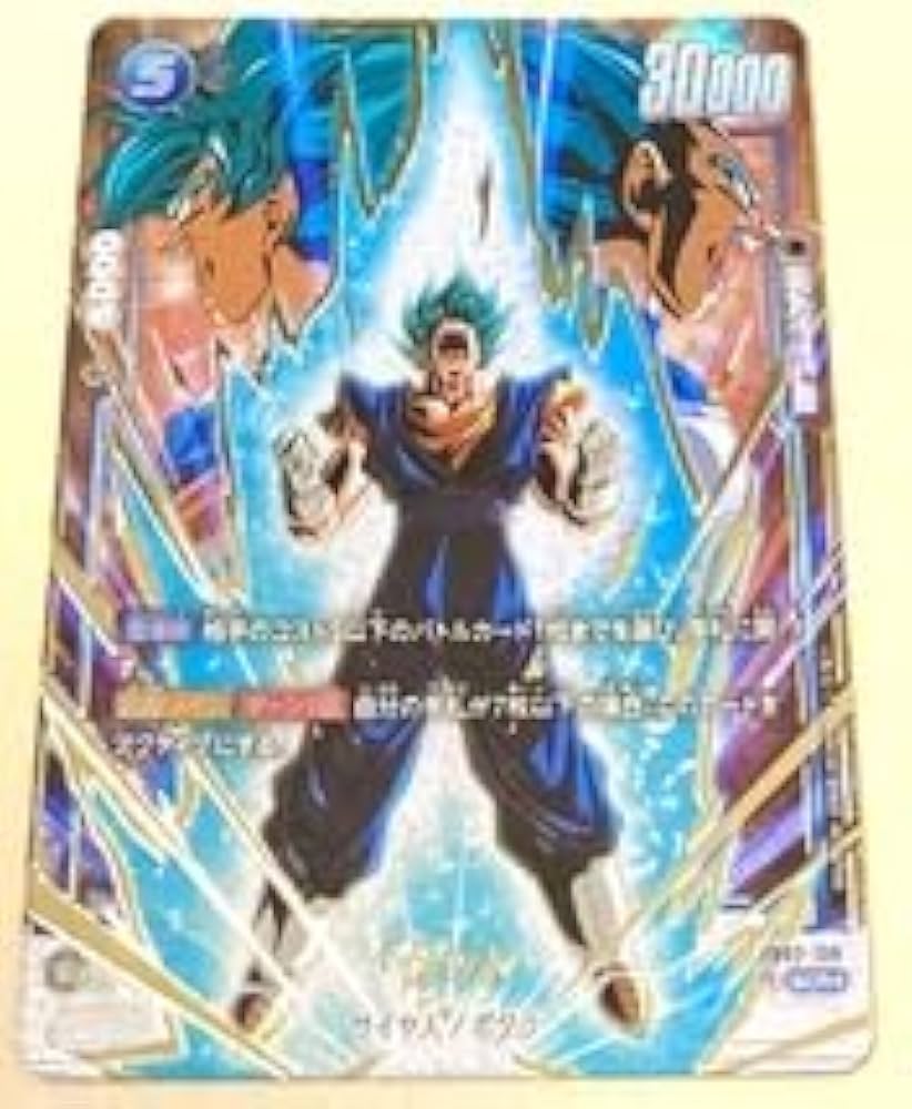 PSA10】ベジットFB02-139SCR パラレル