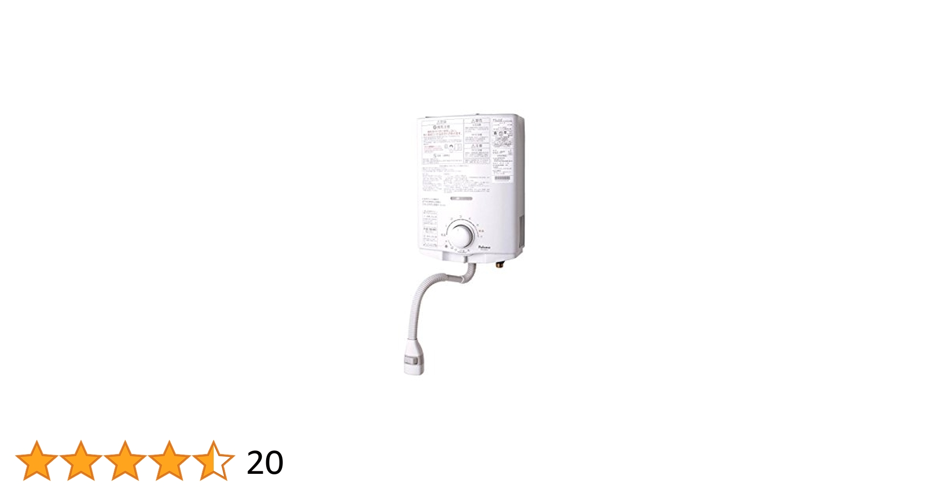 Paloma ガス給湯器 PH-55V-2 都市ガス用 パロマ 給湯専用 PH-55N 5