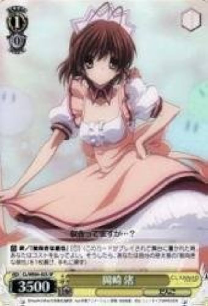 ヴァイスシュヴァルツ パワーアップセット CLANNAD 未開封 シュリンク