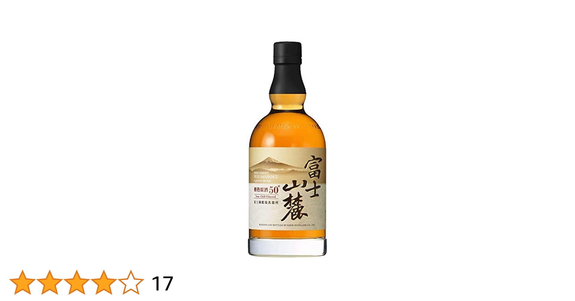 キリン 富士山麓 樽熟原酒 50% 700ml 2本セット 【公式通販】