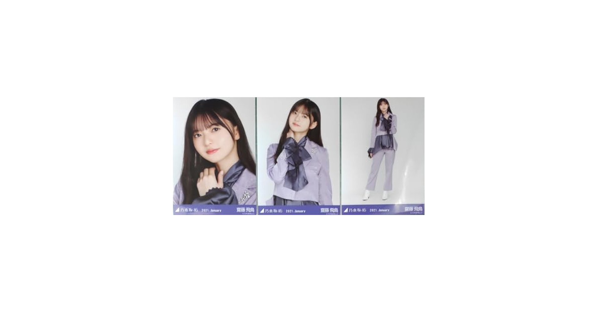 乃木坂 46 生写真 齋藤飛鳥 命は美しい 3種コンプ 乃木坂46 生写真