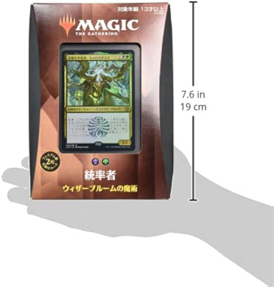 ストリクスヘイヴン 統率者デッキ5種セット 日本語版 MTG Amazon.co.jp