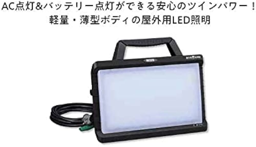 Amazon.co.jp: ハタヤ ハイブリッドLEDランプ LYZ-45KHB ブラック