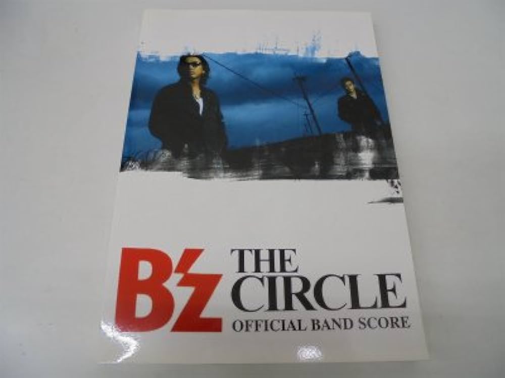 B'z THE CIRCLE バンドスコア B'z THE CIRCLE 楽譜集 (OFFICIAL BAND