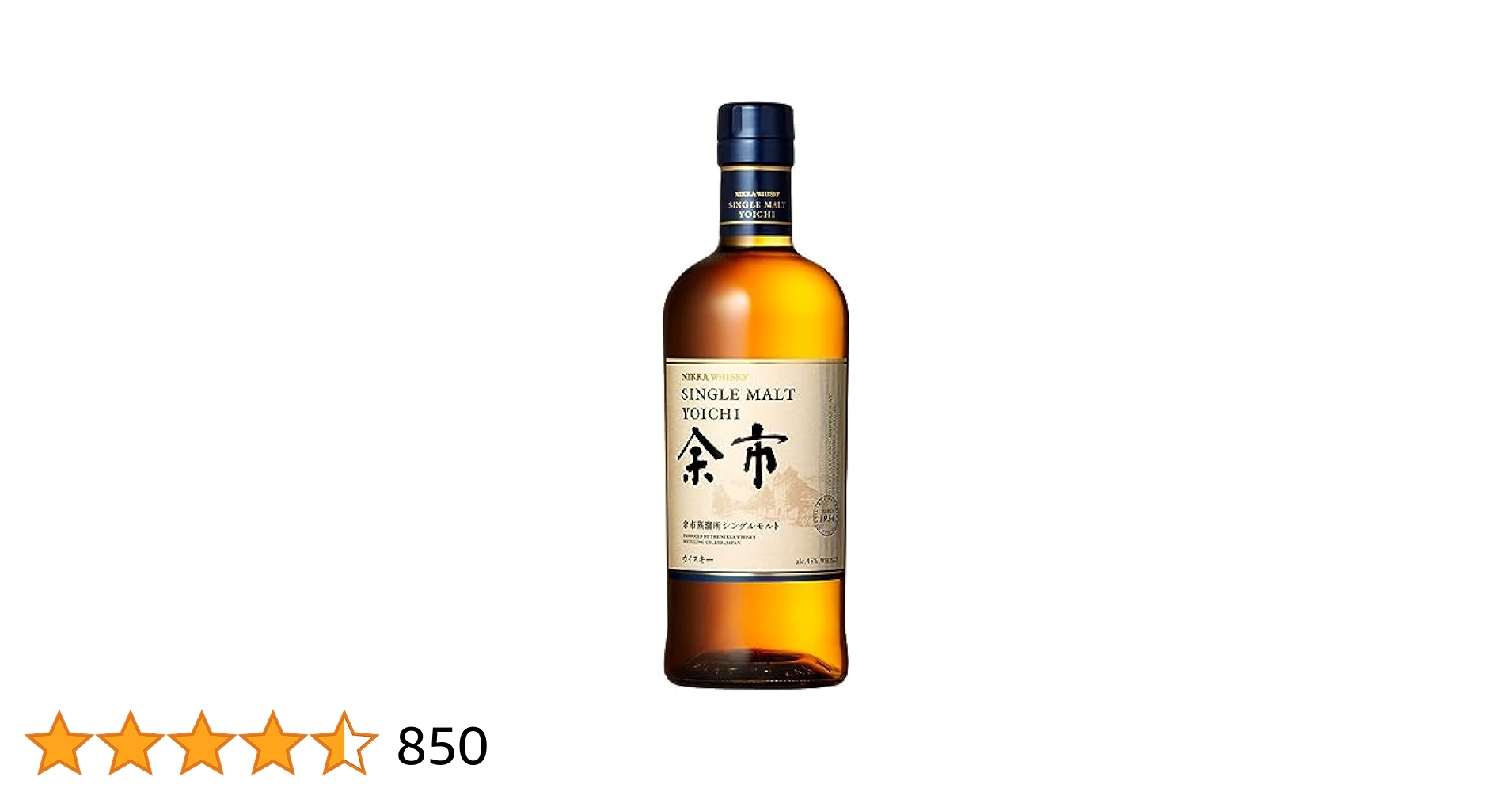 NIKKA セッション & シングルモルト余市 ウイスキー 2本セット 【公式