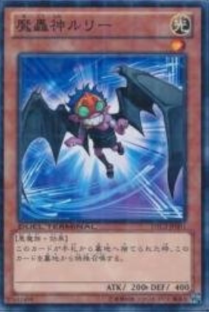 最安値 遊戯王 魔を刻むデモンスミス 破械 破壊 破戒 デッキ 魔轟神