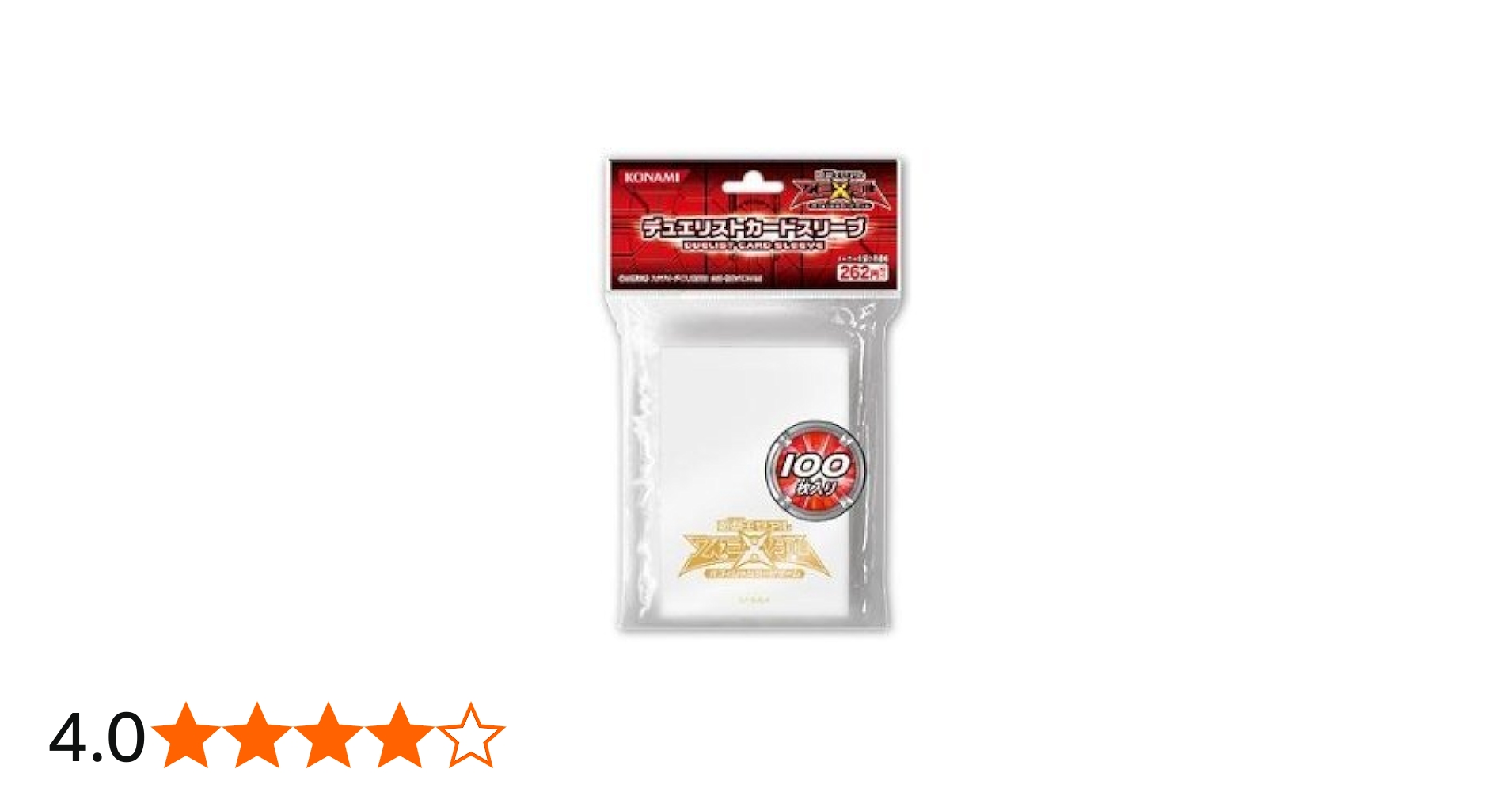 Amazon | 遊戯王ゼアル OCG デュエリストカードスリーブ 100枚入り