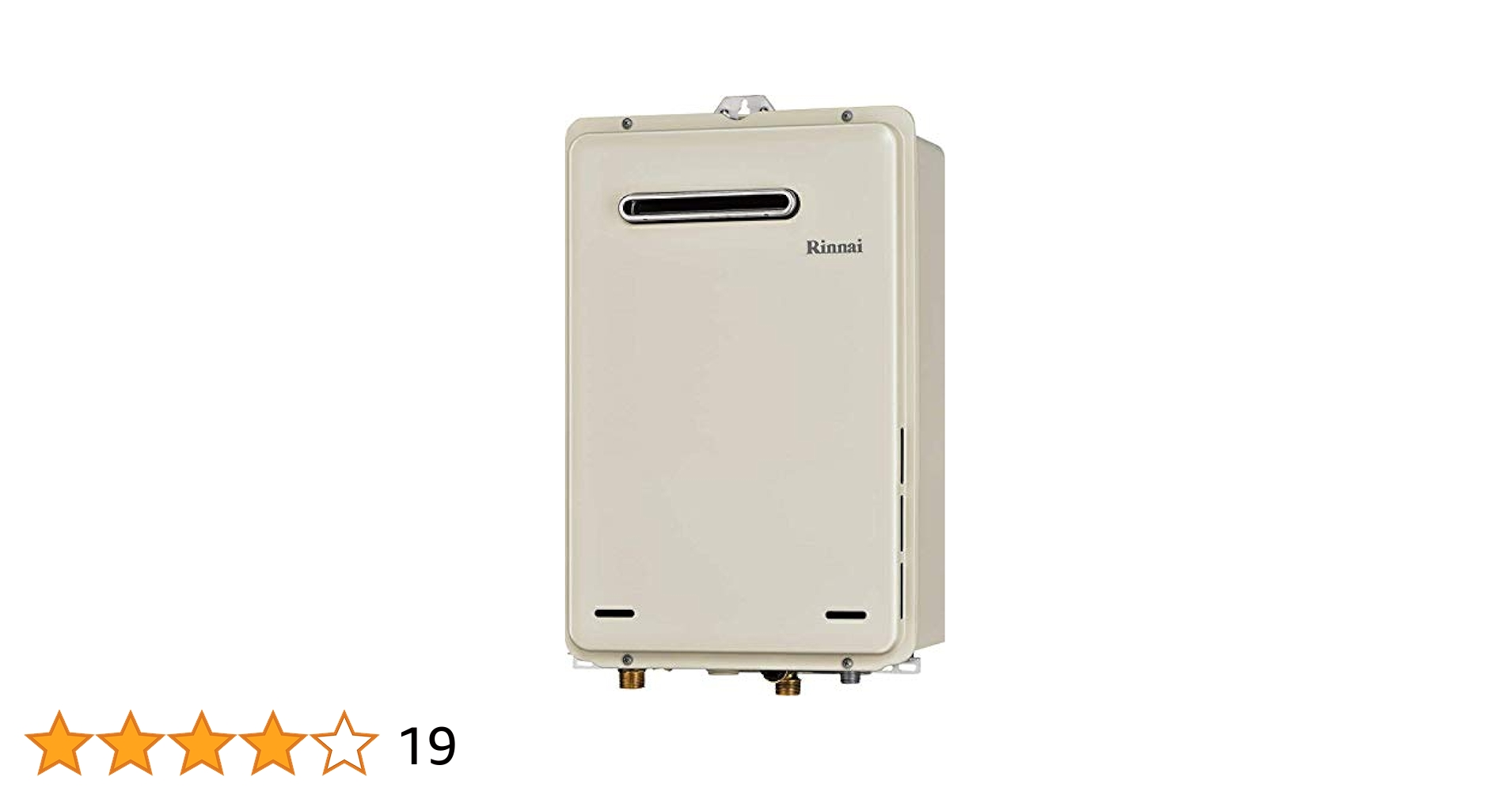 リンナイ / Rinnai 】ガス給湯器 都市ガス 【 RUX-A1611W-E 】給湯設備