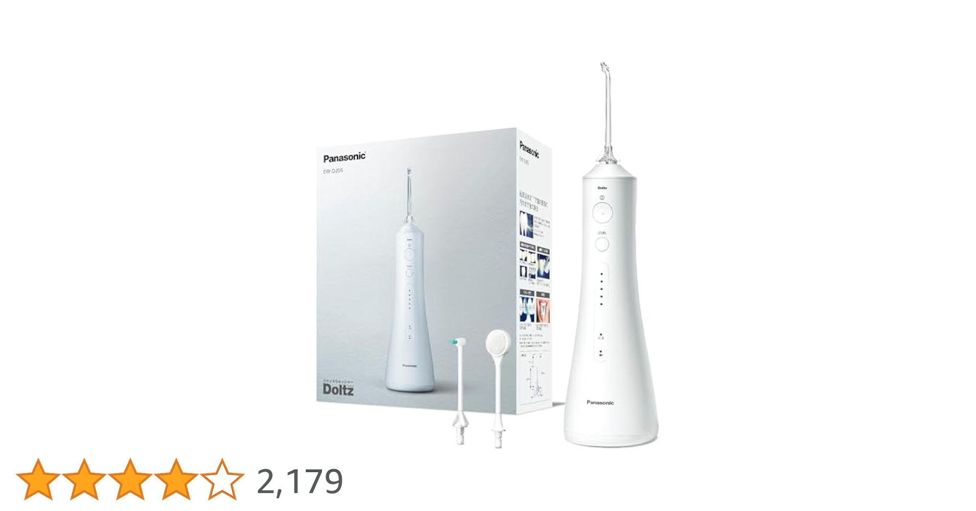 Panasonic EW-DJ55-W WHITE 【公式通販】