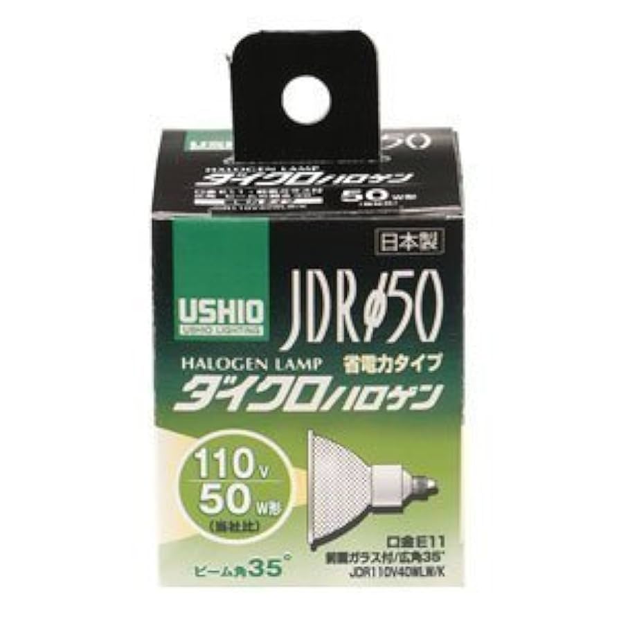 USHIO ダイクロハロゲン 110V JDRφ50 60Wと30W 合計12個